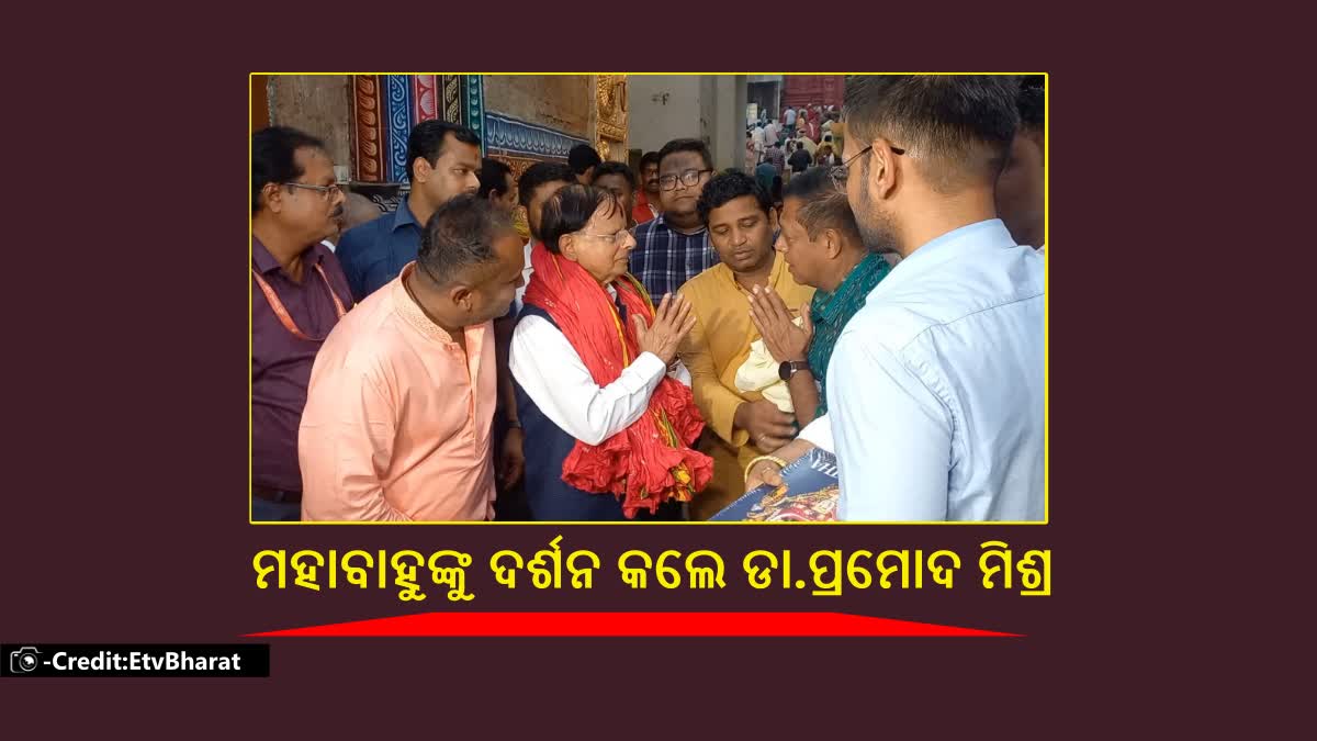 ଶ୍ରୀମନ୍ଦିରରେ ମହାପ୍ରଭୁଙ୍କ ଆର୍ଶୀବାଦ ଭିକ୍ଷା କଲେ ପ୍ରଧାନମନ୍ତ୍ରୀଙ୍କ ପ୍ରମୁଖ ସଚିବ