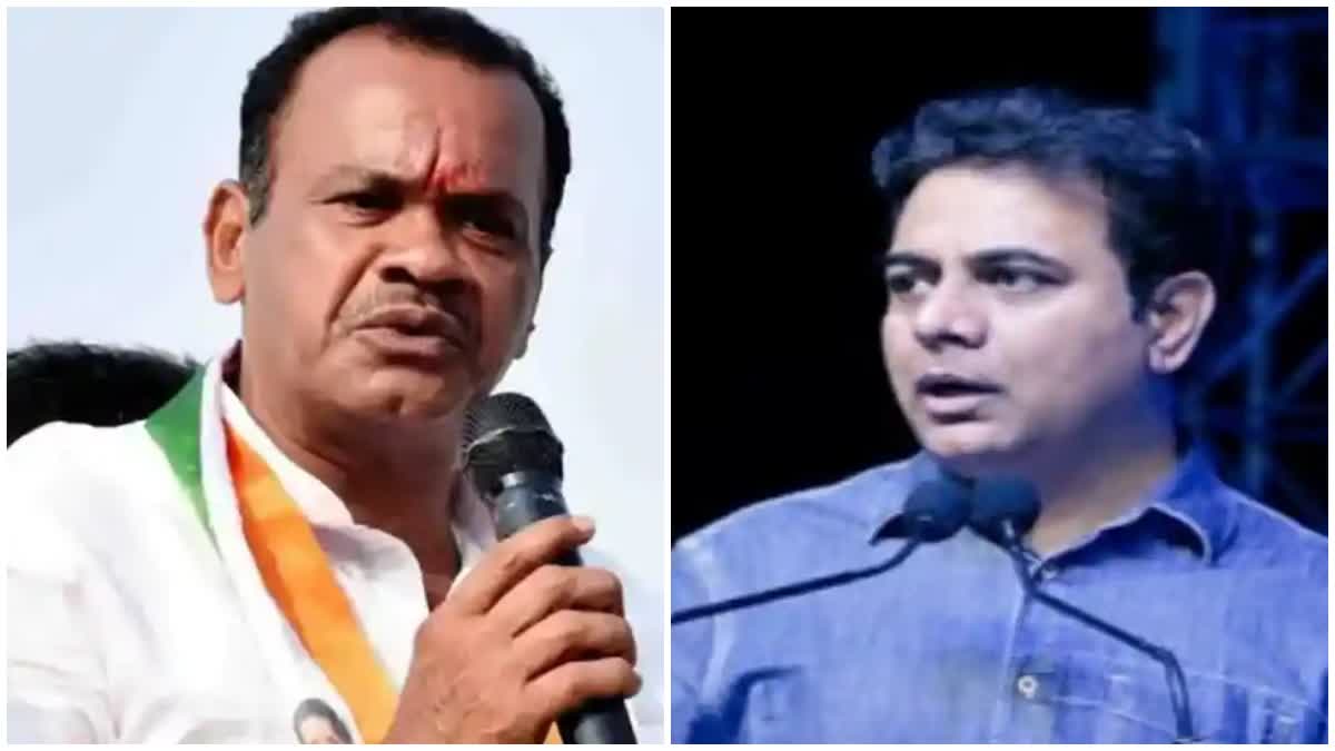 Minister Komati Reddy VS KTR