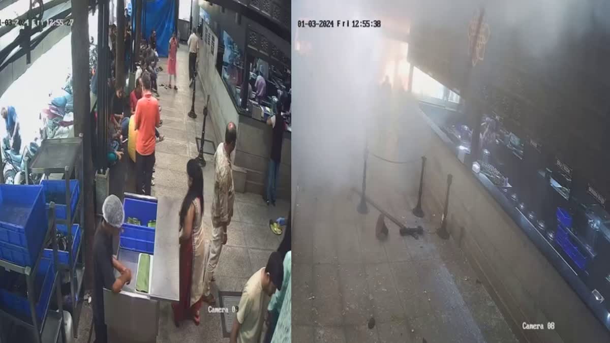 Bengaluru cafe blast CCTV visuals  Bengaluru Rameshwaram cafe blast  ബെംഗളൂരു രാമേശ്വരം കഫേ സ്‌ഫോടനം  ബെംഗളൂരു സ്‌ഫോടനം സിസിടിവി