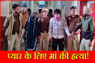 Fatehabad Woman murder Case