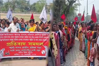 All Assam Gramin Labour Union and All Assam Progressive Women Association protest in Nagaon