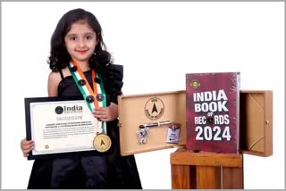 Rajkot Girl Vardaa's India Record