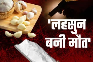 One killed in fight over garlic two shot in ujjain