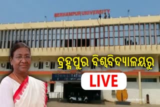 Berhampur University