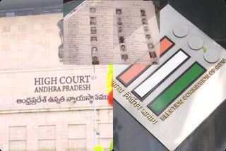 high_court_on_vote_violation_in_bapatla_district