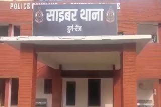 Durg Range Cyber Police Station