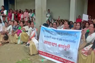 anganwadi workers protest in naharkatia Dibrugarh