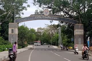 sagar central university admission