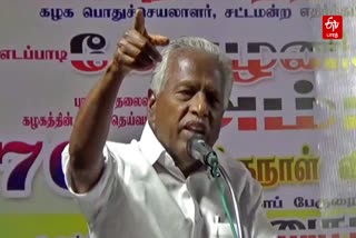 அதிமுக துணை பொதுச் செயலாளர்