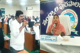 municipal_council_meeting_nandyala_district