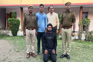 Kota Police arrested arms smuggler