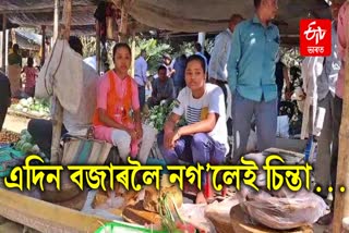 struggle story of two well educated sisters from golaghat