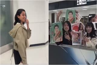 Rashmika Mandanna Japan Visit