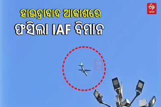 IAF Plane Circling Hyderabad Skies