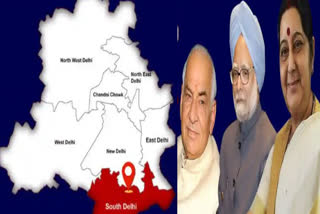 Know the history of South Delhi Lok Sabha seat