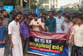 Ksu secretariat march  SFI  KSU  എസ് എഫ് ഐ  മാത്യു കുഴൽനാടൻ