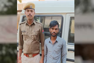 Rape accused arrested in Banswara