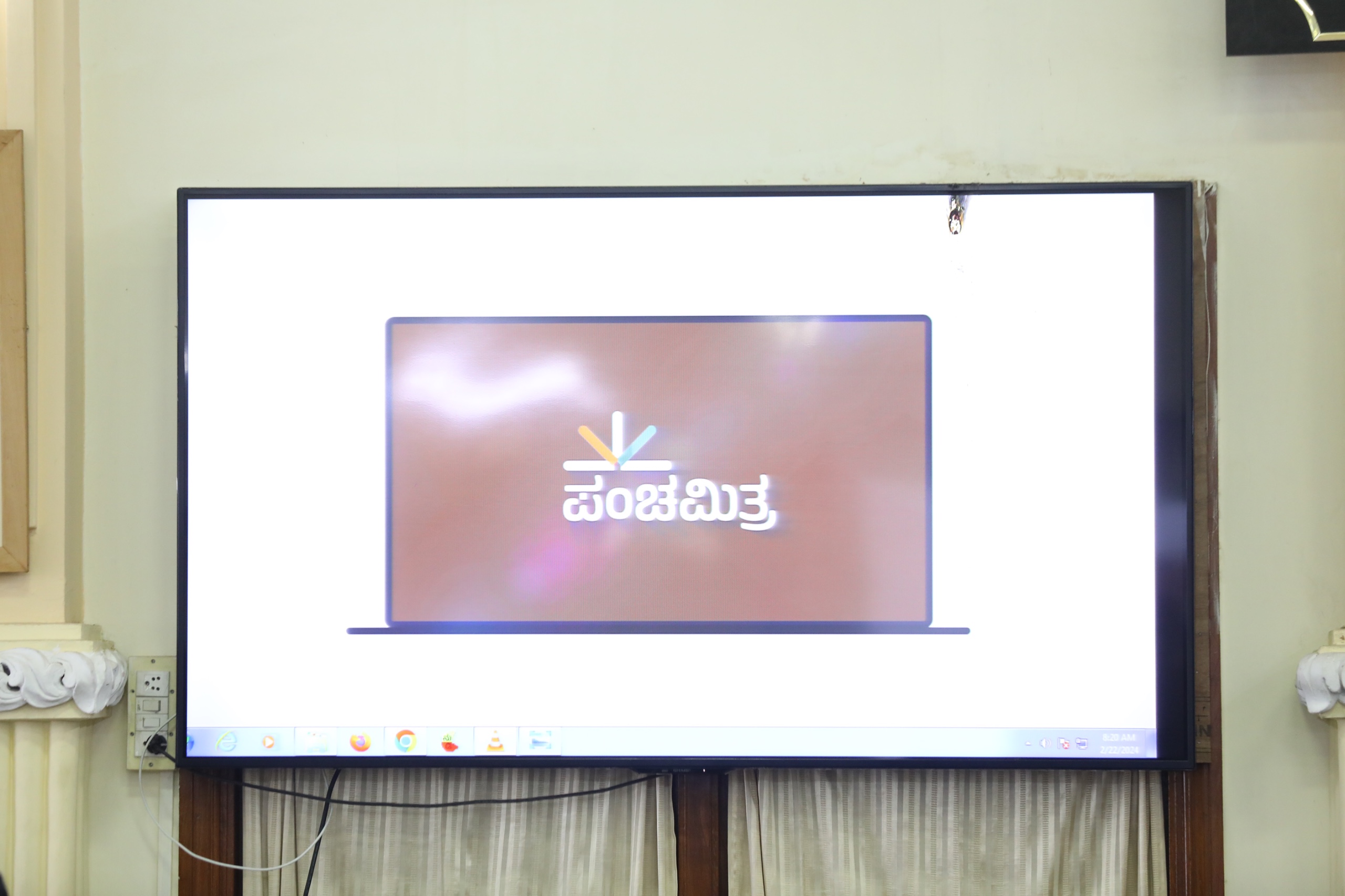 Minister Priyank Kharge  launched  Panchamitra portal