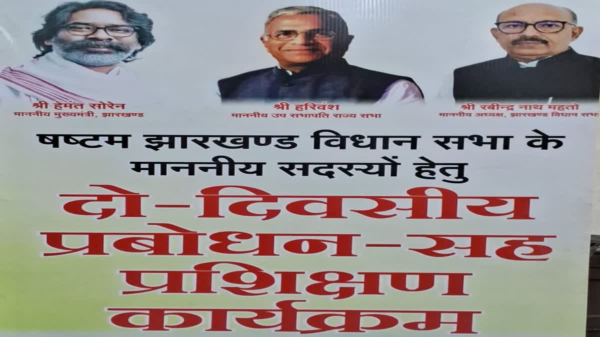 new-mla-will-be-given-training-in-legislative-work