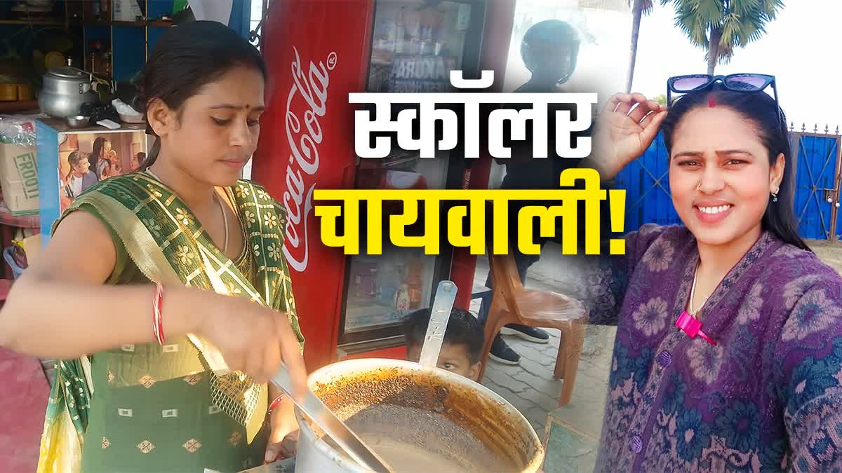 Bodhgaya Pooja Tea Stall