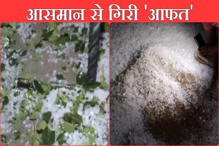 Hailstorm Heavy Rain in Haryana