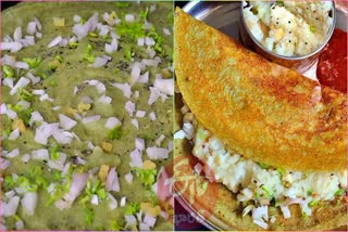 Upma Pesarattu Recipe
