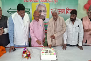 Nitish Kumar birthday