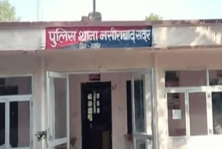 Nasirabad Police Station