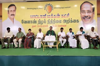 பாமகவின்  18ஆம் ஆண்டு வேளாண் நிழல் நிதிநிலை அறிக்கை வெளியீடு