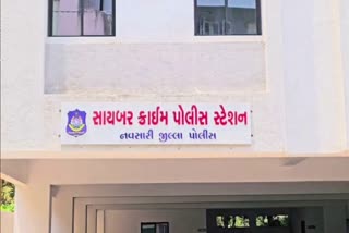 નવસારીમાં ઓનલાઈન ફ્રોડના 5 કેસ