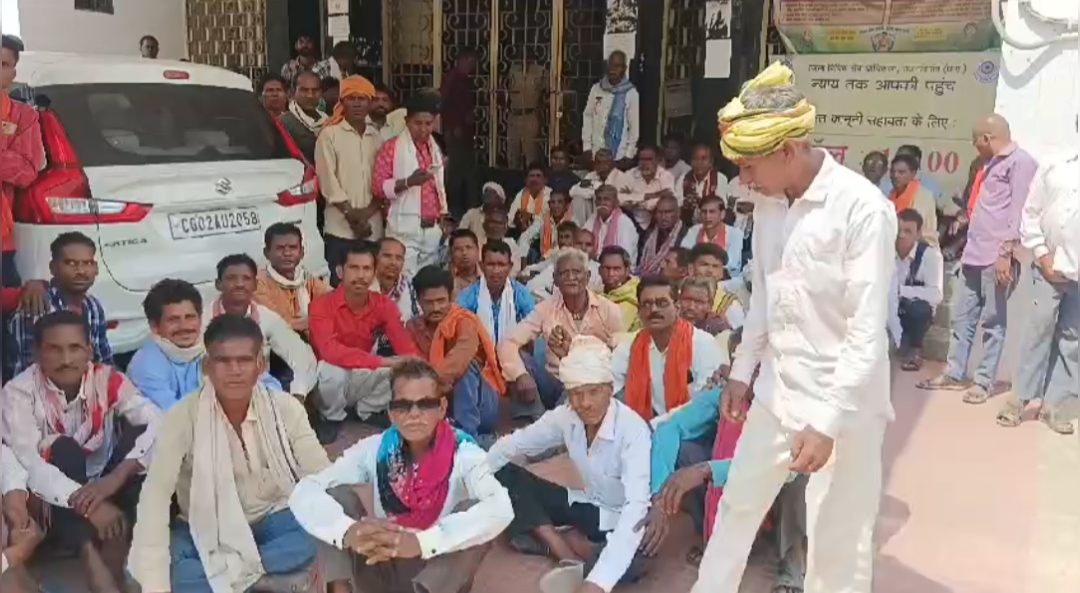 Rajnandgaon Villagers protest