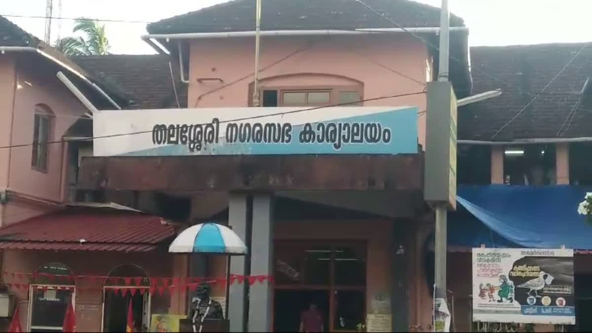 THALASSERY HERITAGECITY  MUZHAPILANGAD MAHI NATIONAL HIGHWAY  TOURISM IN THALASSERY  kerala tourism