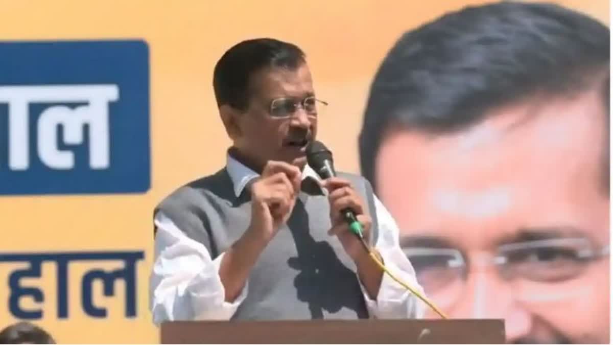 कोर्ट ने अरविंद केजरीवाल को 15 दिन की न्यायिक हिरासत में भेजा