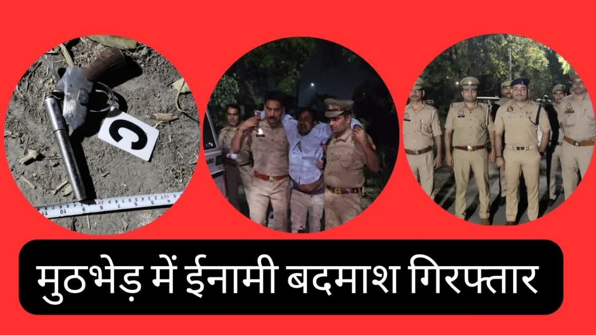 नोएडा पुलिस