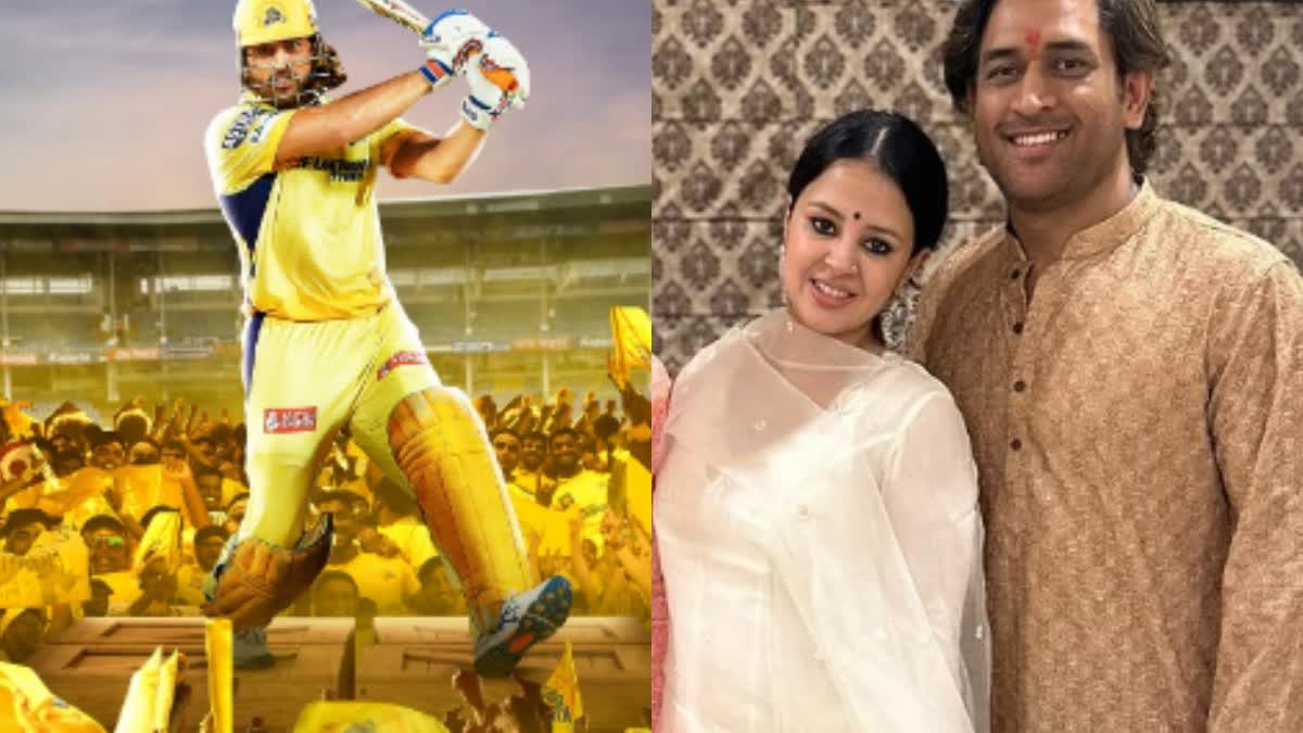 IPL 2024 DC VS  CSK Dhoni Wife Sakhi Singh