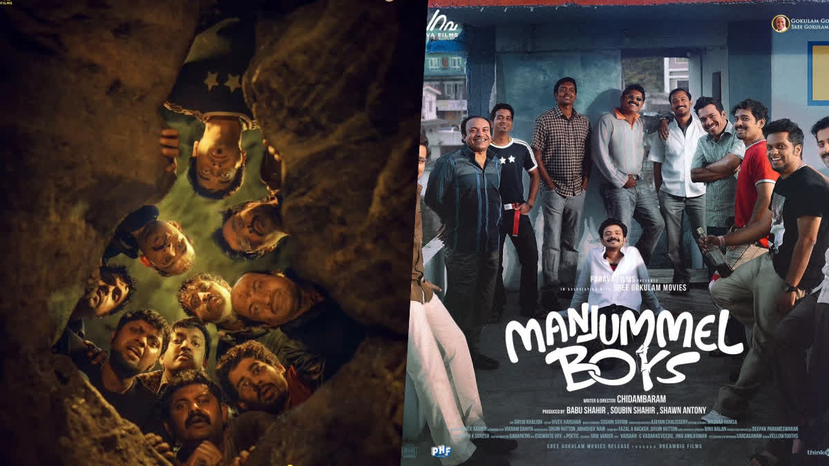 MANJUMMEL BOYS TO CONQUER TOLLYWOOD  MANJUMMEL BOYS TELUGU RELEASE  MANJUMMEL BOYS COLLECTION  CHIDAMBARAM SOUBIN SHAHIR MOVIE