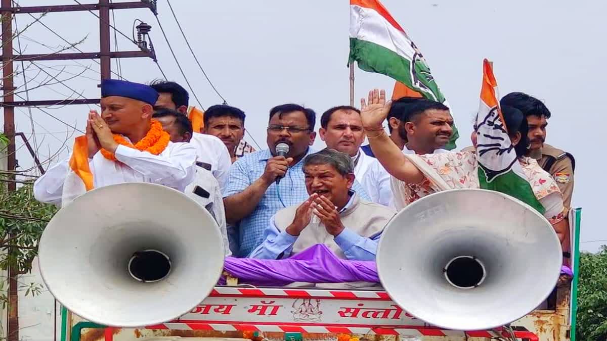 Harish Rawat Campaigning For His Son