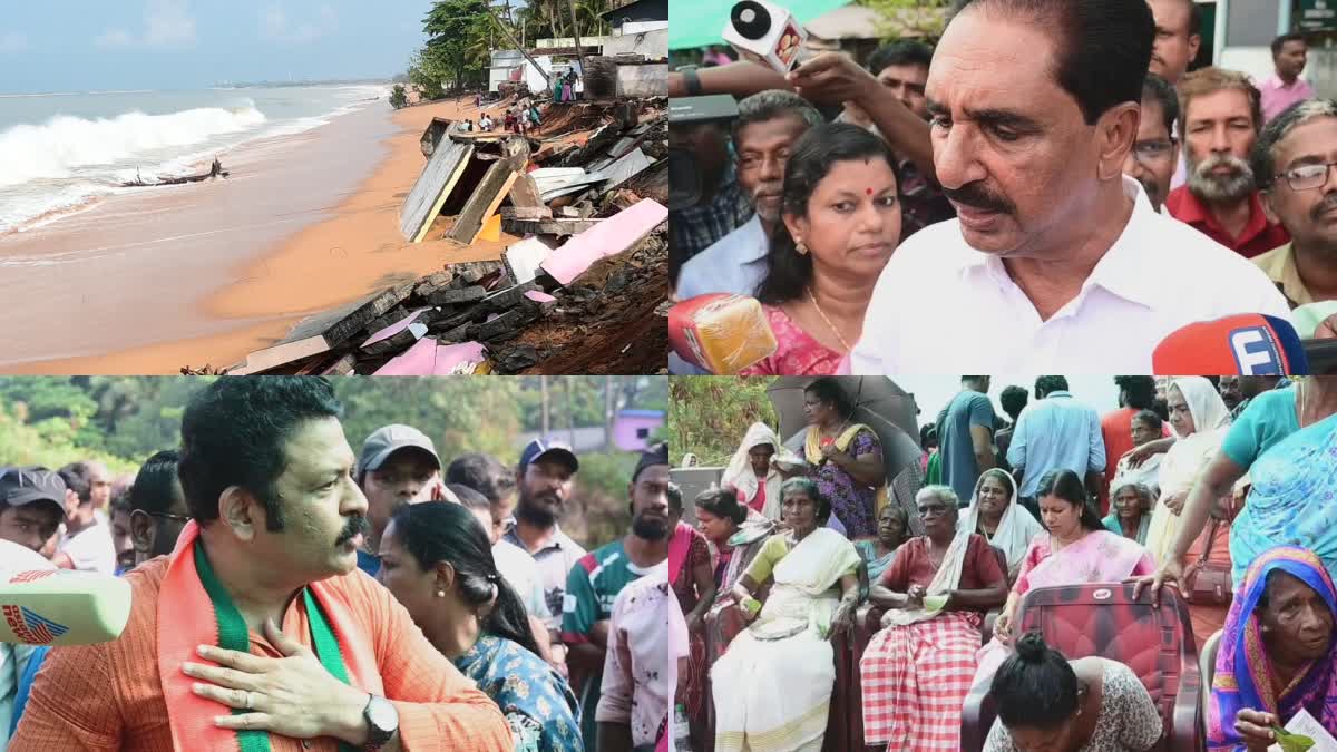 COASTAL RESIDENTS  UNEXPECTED SEA DISTURBANCE  SEA ENCROACHMENT KOLLAM  SEA DISTURBANCE