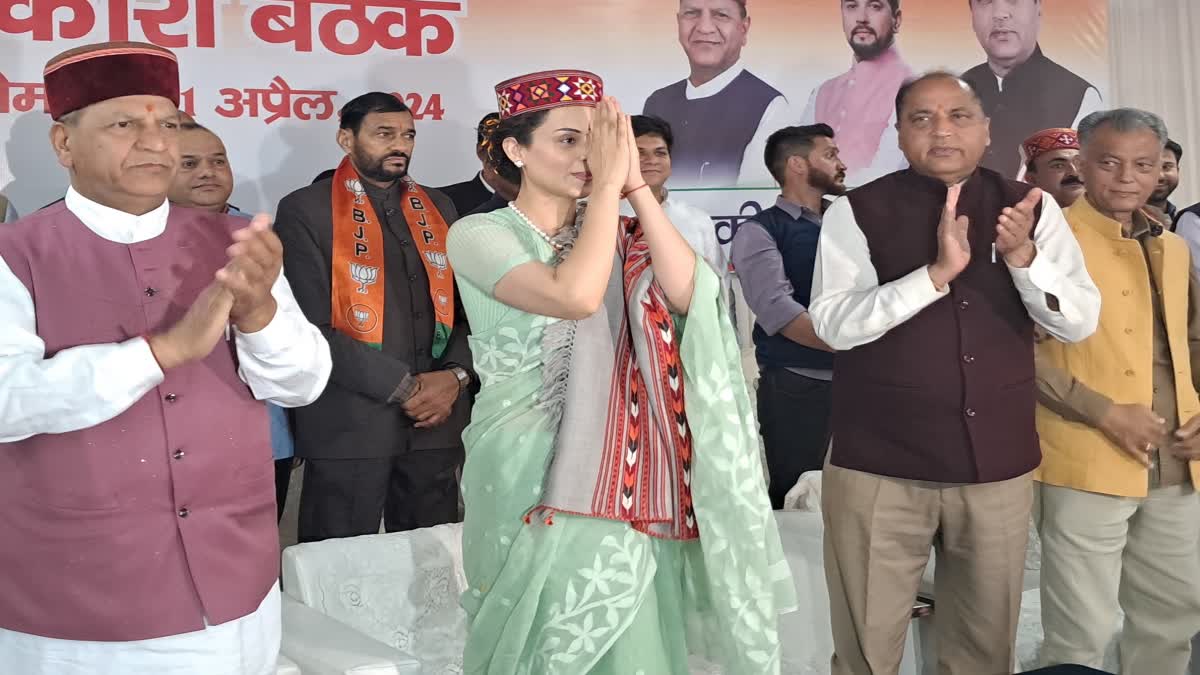 BJP Leader Distance from Kangana