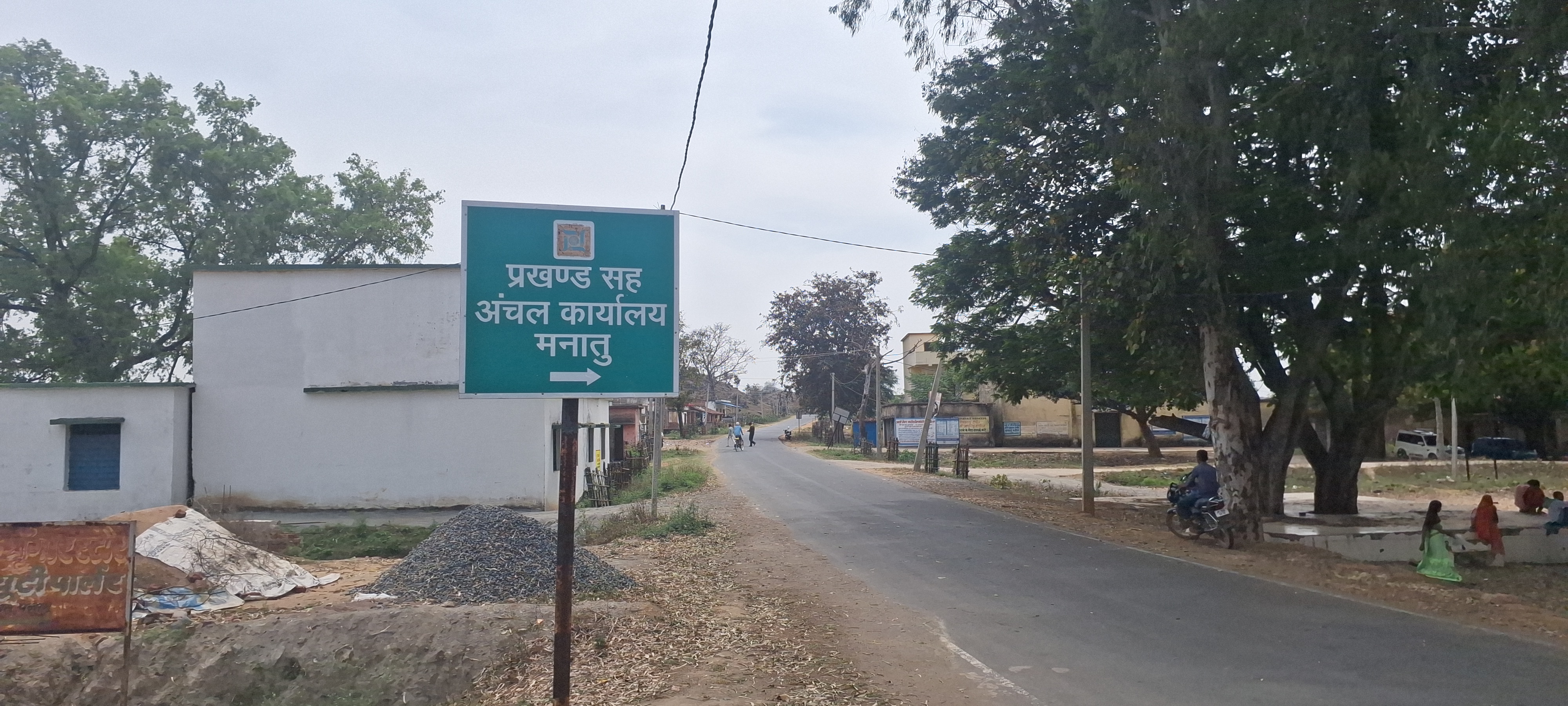 Maoists Affected Area Manatu Chak Road Jharkhand