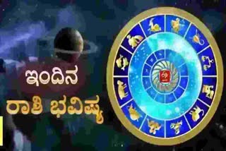 Etv bharat horoscope today