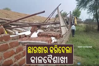 Thunderstorm impact in Nuapada