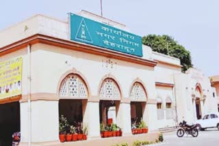 Dehradun Municipal Corporation