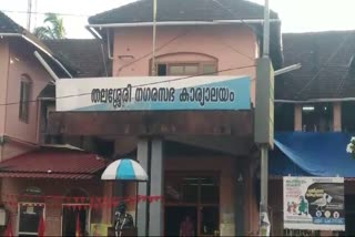 THALASSERY HERITAGECITY  MUZHAPILANGAD MAHI NATIONAL HIGHWAY  TOURISM IN THALASSERY  kerala tourism