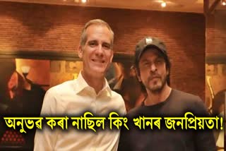 US Ambassador Eric Garcetti to India recalls meeting with Shah rukh Khan, WATCH