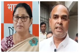 BJP Candidate Annapurna Devi And INDIA Alliance Candidate Vinod Singh