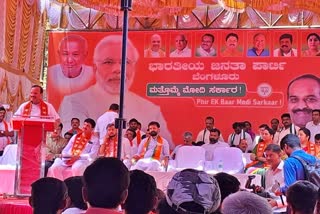 D.V. Sadananda Gowda spoke at the BJP convention.