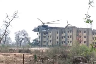 helicopter Trial landing