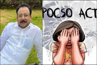 BJP MS Shah pocso case