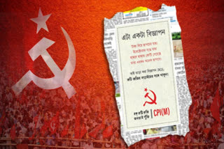 CPM counters electoral bond issue with thoughtful advertisement.